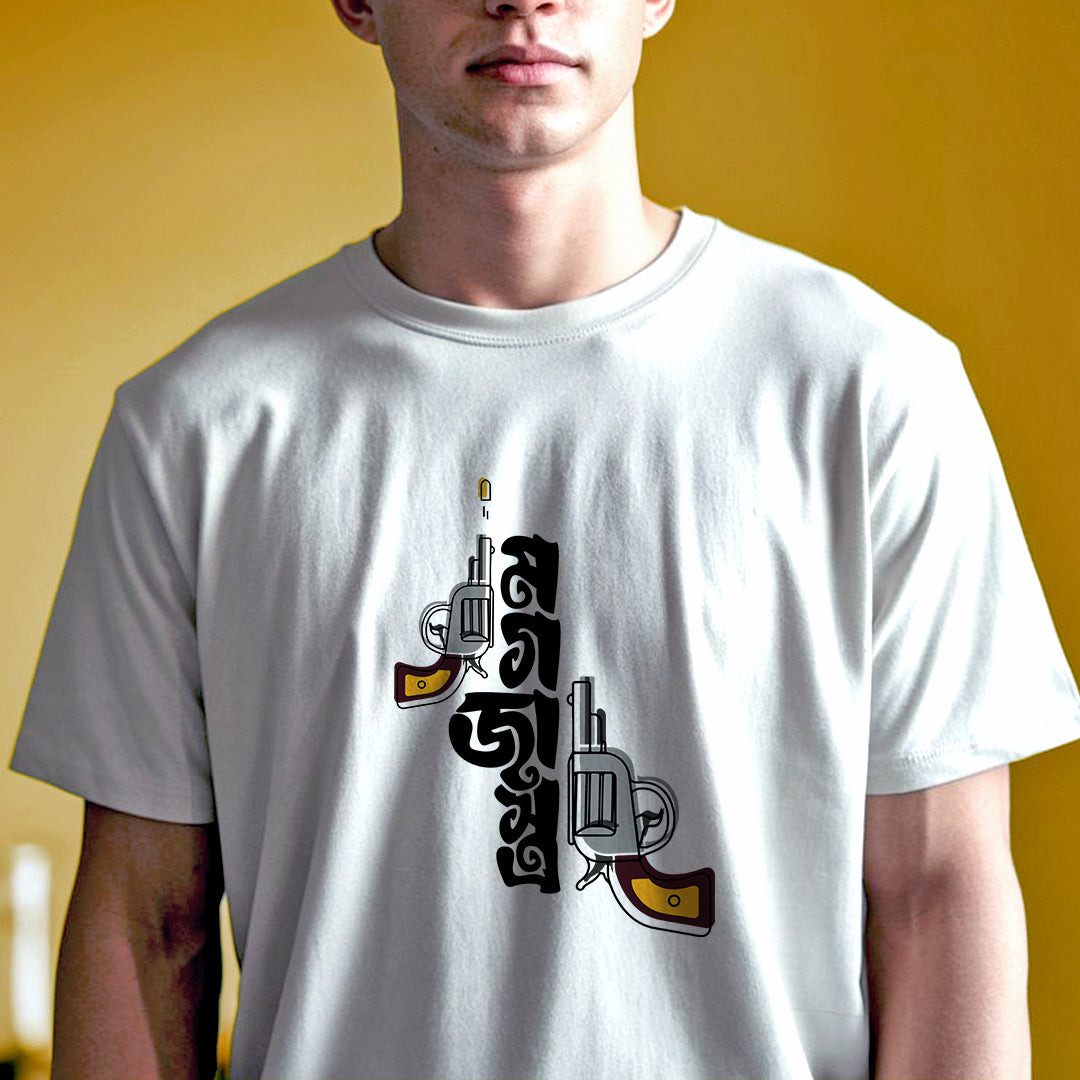 Magojastro (Mind Power)