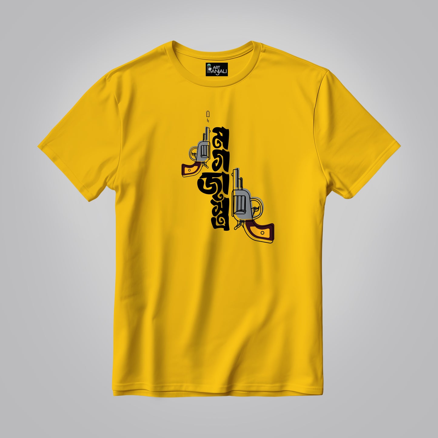 Magojastro (Mind Power)