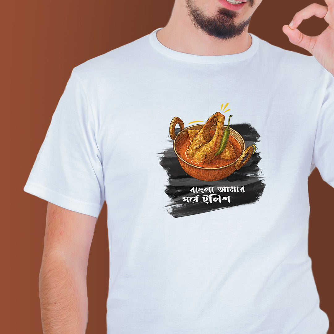 Shorshe Ilish