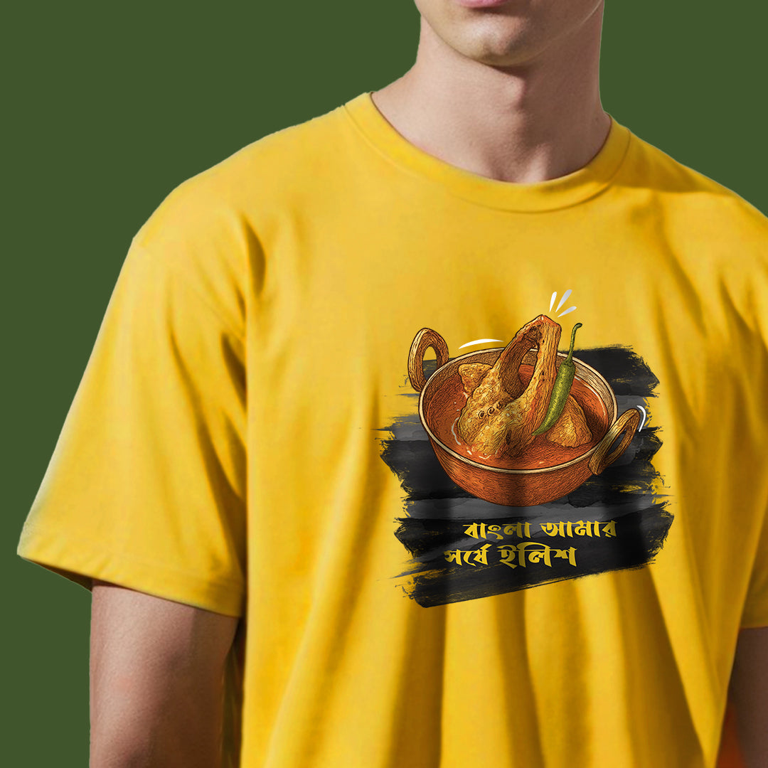 Shorshe Ilish