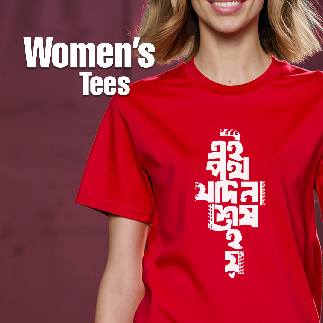 Women's Tees