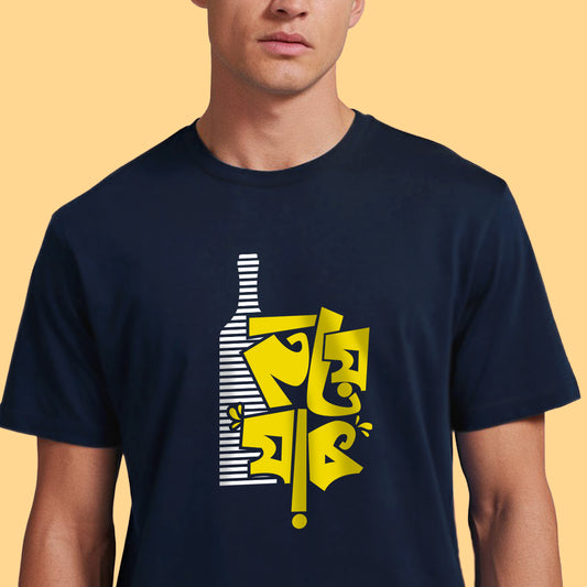 Hoye Jak