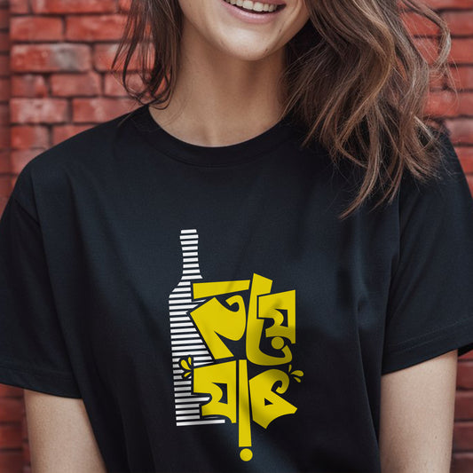 Hoye Jak