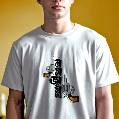 Magojastro (Mind Power)