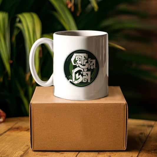 Ghorar Dim Mug
