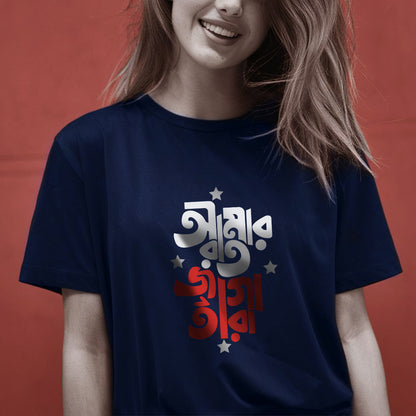 Taara
